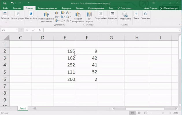 Cepat menambahkan beberapa baris di Excel