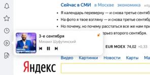 Dalam "Yandex. Browser "muncul pemutar musik berguna