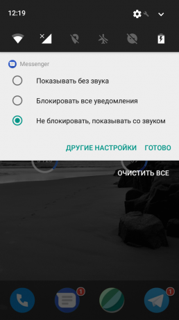 Android Nougat: Pemberitahuan Display Mode