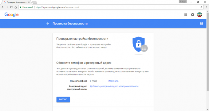 Bagaimana saya tahu jika Google hack akun: pemeriksaan keamanan