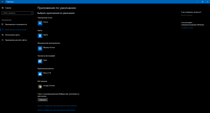 Konfigurasi Windows 10: Aplikasi Bawaan