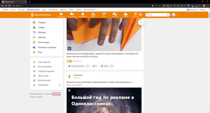 Cara menghapus profil di "Odnoklassniki": klik "Bantuan"