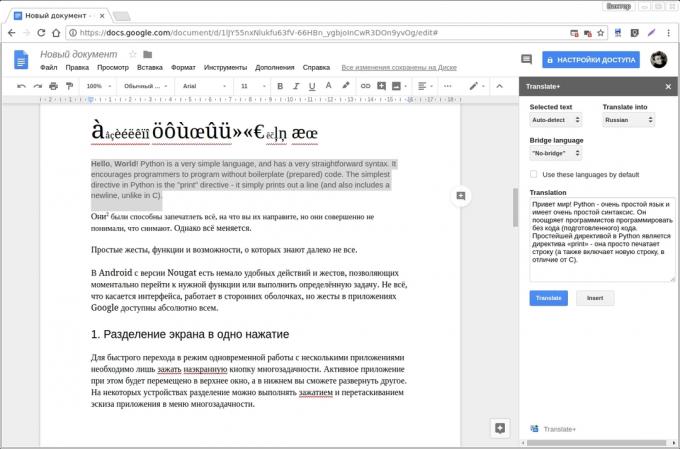 Google Docs add-ons: Terjemahkan +