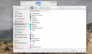 Radio Silence - firewall miniatur untuk Mac, yang akan melindungi data Anda