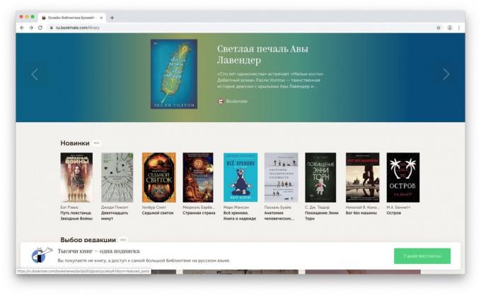 eBook Library: Bookmate
