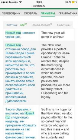 Translate.ru: versi mobile