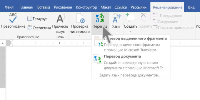 Menerjemahkan teks di Microsoft Office