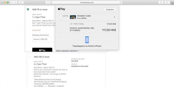 Bagaimana untuk membeli pada Kickstarter: Klik tombol Apel Pay atau opsi pembayaran lain untuk metode pembayaran yang berbeda