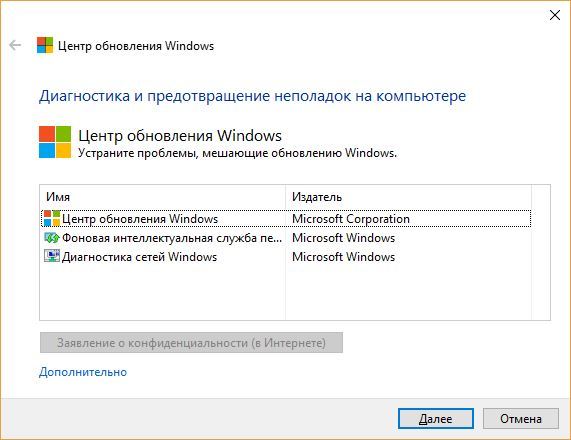 Jalankan Windows Update Masalah