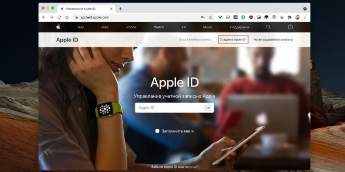 Cara membuat ID Apple: klik tautan "Buat ID Apple"