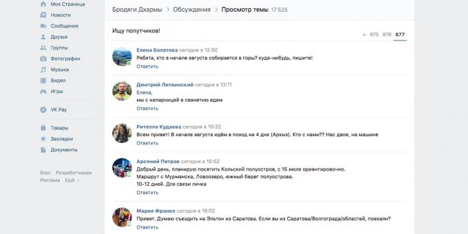 Mana untuk mencari perjalanan, "VKontakte"