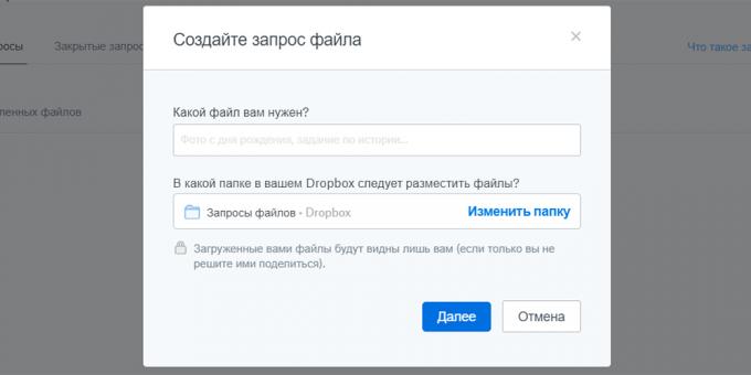 Dropbox: file permintaan