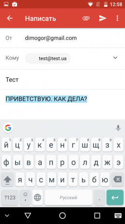 Gboard: topi