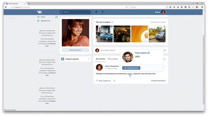 peluang VKontakte, referensi interaktif