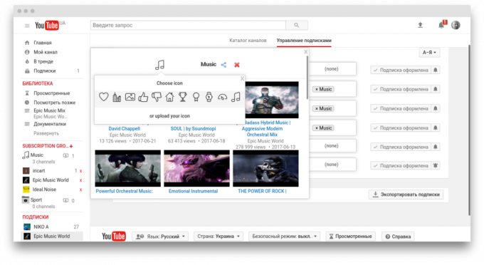 Youtube Berlangganan Manager: distribusi langganan ke kelompok