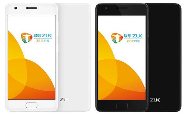 Lenovo Zuk Z2 Rio Edition 