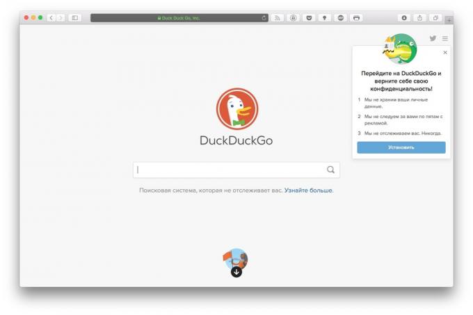 data pribadi: DuckDuckGo