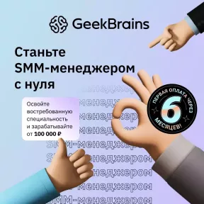 Promosi VKontakte - tarif 11.830 gosok. dari Skillbox, pelatihan, Tanggal: 26 November 2023.