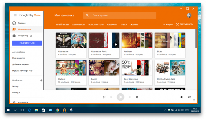 Google Play Music Desktop Pemain utama