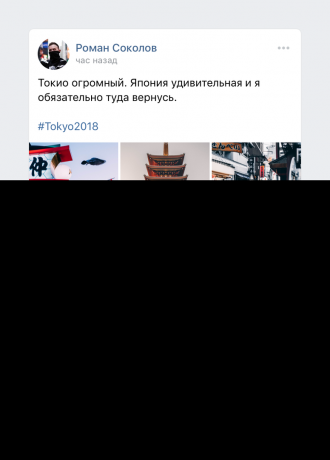 Komentar "VKontakte" tetap, dan huskies dapat meninggalkan