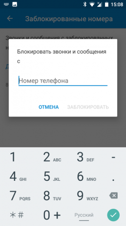 Android Nougat: Memblokir kontak yang tidak diinginkan