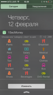 1SecMoney untuk iOS - aplikasi tercepat untuk melakukan Finance
