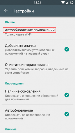 Google Play auto-update