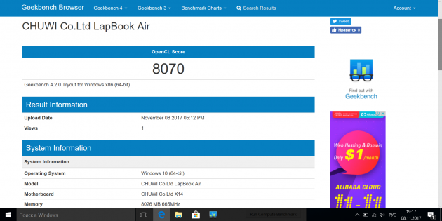 Chuwi LapBook Air. 4 Uji Kinerja
