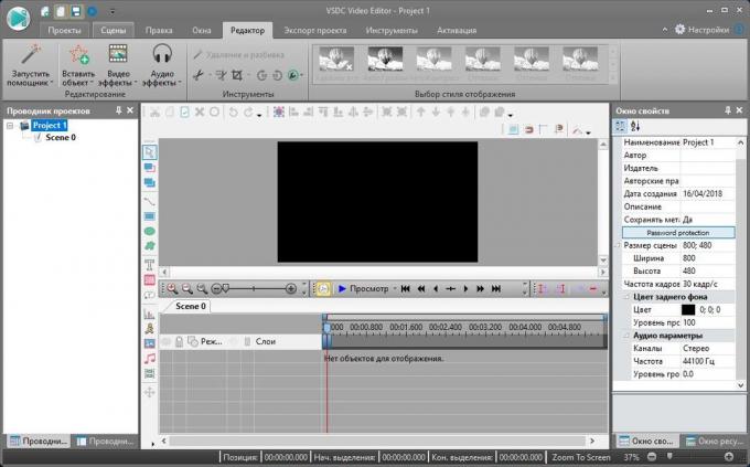 Alternatif untuk Windows Movie Maker: VSDC Gratis Video Editor