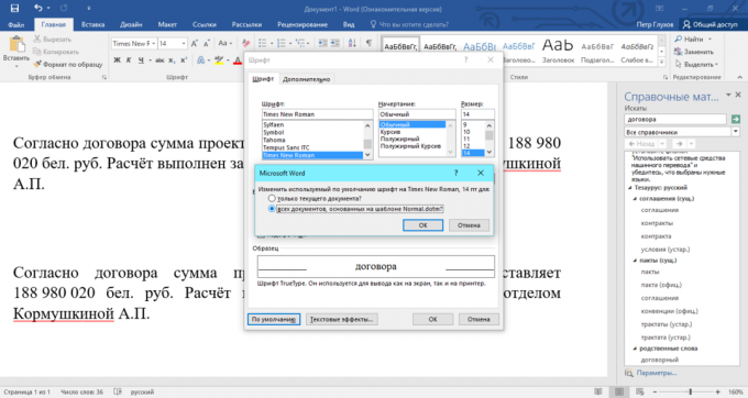 Rahasia Microsoft Word: Cara mengatur font tertentu default dan ukuran font di Word
