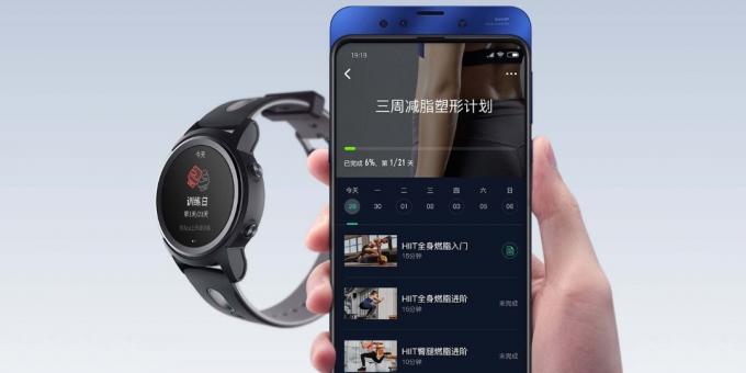 Xiaomi Yunmai: Berkomunikasi dengan smartphone Anda