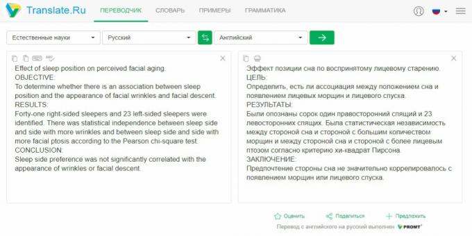 Translate.ru: nonfiksi