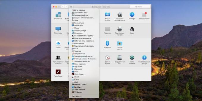 MacOS System Settings: Bagaimana untuk menavigasi dalam pengaturan ( "View" menu)