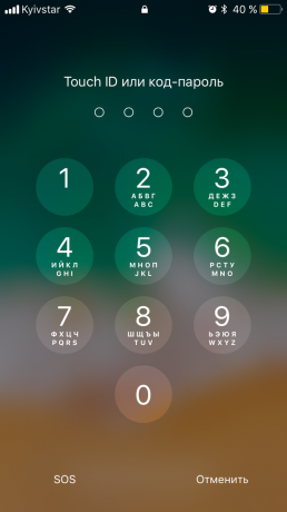 iOS 11: Memasuki password