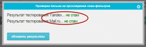 7 alat keren dari email-pemasaran Pechkin-mail.ru