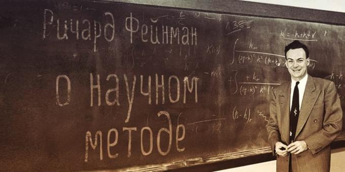 Metode Feynman: bagaimana untuk benar-benar belajar apa-apa dan tidak akan pernah lupa