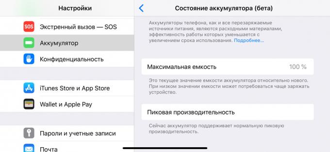 Memeriksa status baterai iPhone