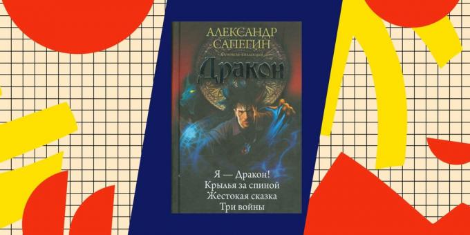 Buku Terbaik tentang popadantsev: "I - naga", Aleksandr Sapegin