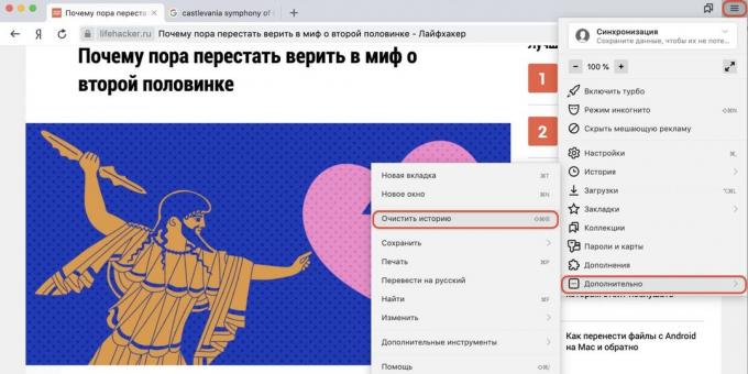 bagaimana menghapus riwayat browser Anda di Yandex
