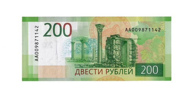 uang palsu: Backside 200 rubel
