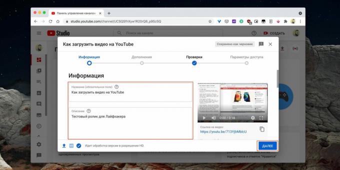 Cara Upload Video YouTube dari Komputer: Isi Informasi Video