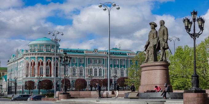Pemandangan Yekaterinburg: House of N. DAN. Sevastyanova