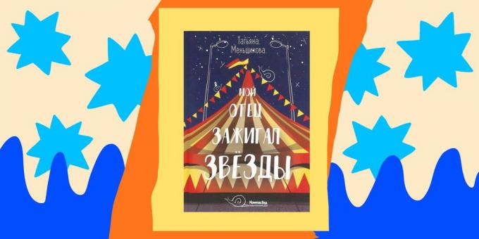 Buku untuk anak-anak: "Ayah saya menyalakan bintang", Tatiana Menshchikova