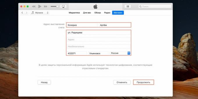 Cara membuat ID Apple: berikan alamat