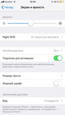 Suhu Warna: Pergeseran Malam untuk iOS