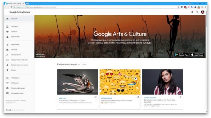 Google Seni & Budaya