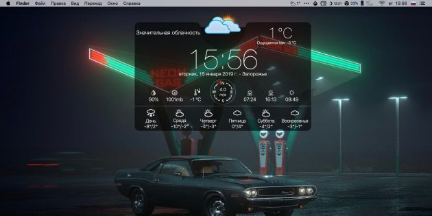 Prakiraan cuaca per hari: Cuaca Widget Desktop