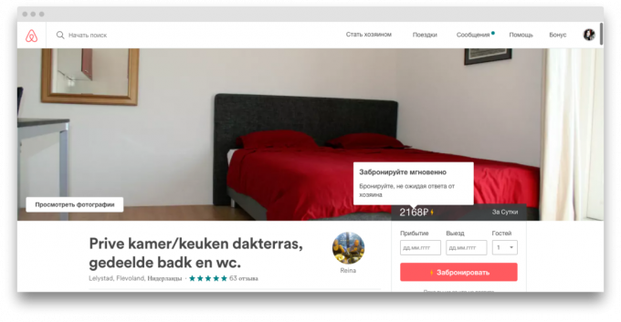 Airbnb: pemesanan langsung