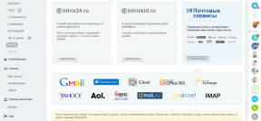 Sebuah tampilan baru pada bisnis, "Bitriks24" sekarang tersedia untuk perusahaan dari setiap tingkat dan skala