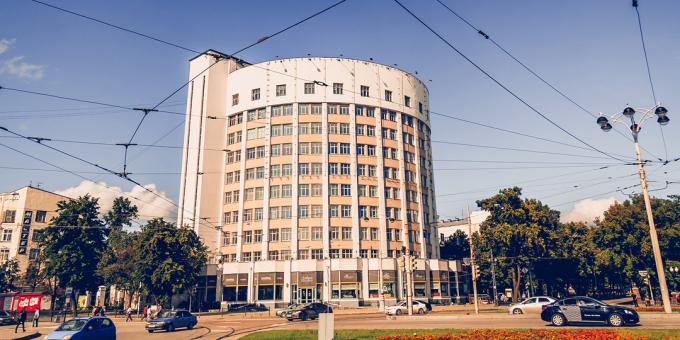 Atraksi Yekaterinburg: hotel "Iset"